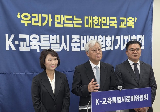 김대중 교육감인수위 "쌍방향 소통 통해 대한민국 교육표준 내놓겠다"