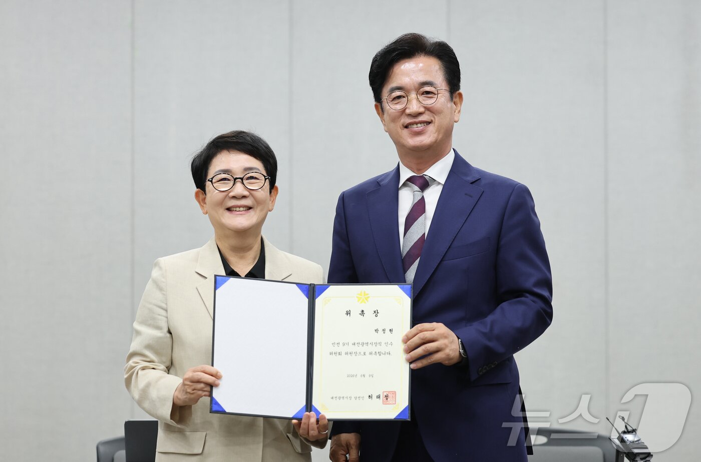 본문 이미지 - 허태정 대전시장 당선인이 9일 오전 대전 중구 옛 충남도청에서 열린 인수위원회 전체회의에서 박정현 인수위원장에게 위촉장을 전달하고 있다. 2026.6.9 ⓒ 뉴스1 김기태 기자