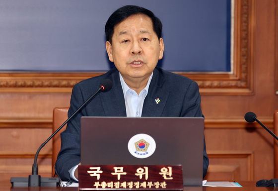 국무회의 발언하는 구윤철 부총리