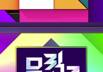 '뮤직뱅크', 19·26일 2주 결방…월드컵 경기 중계