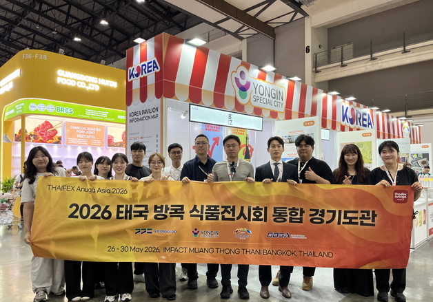 용인시 12개 중소기업, 태국·베트남서 3000만달러 수출 상담