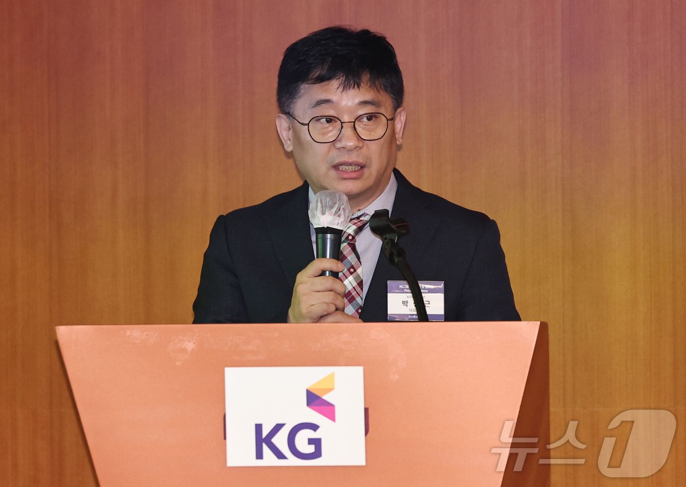 (서울=뉴스1) 구윤성 기자 = 박생근 KG에코솔루션 대표이사가 9일 서울 여의도 T아트홀에서 열린 미래 전략 구상 및 가치 제고 설명 기자간담회에서 사업계획을 발표하고 있다.