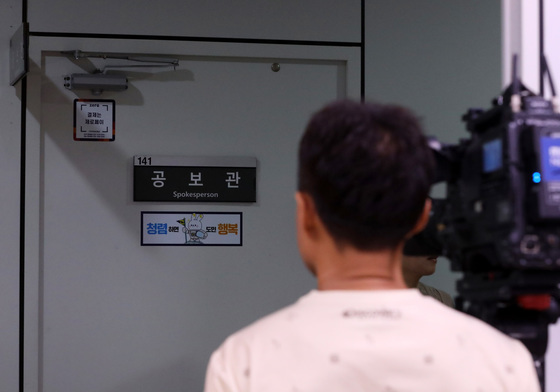 정희용, 경남도청 압수수색에 "정치적 탄압 의심 않을 수 없어"