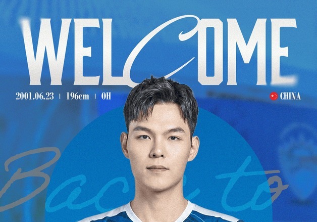 남자배구 삼성화재, 아시아쿼터로 중국국가대표 왕빈 영입