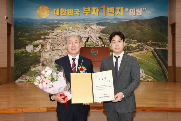 의령군, 민선9기 의령전성시대 추진단 운영