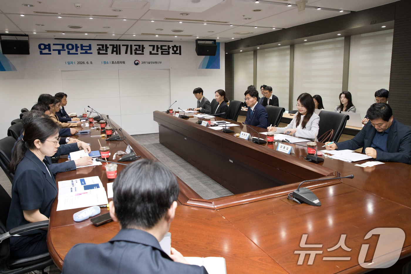 (서울=뉴스1) = 구혁채 과학기술정보통신부 제1차관이 9일 오전 서울 중구 서울중앙우체국에서 열린 '연구안보 관계기관 간담회'에서 연구안보 확립을 위한 기본 정책 방향을 공유하고 …