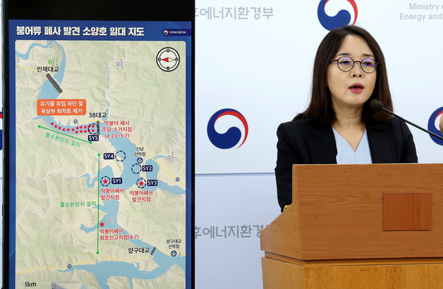 기후에너지환경부, 소양호 붕어류 폐사 원인 및 대책 발표