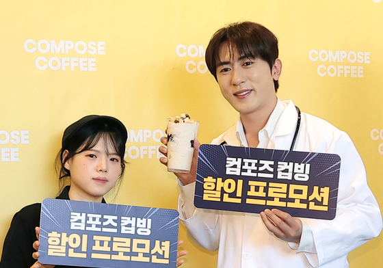컴포즈커피, 15일까지 컵빙 2종 500원 할인 이벤트