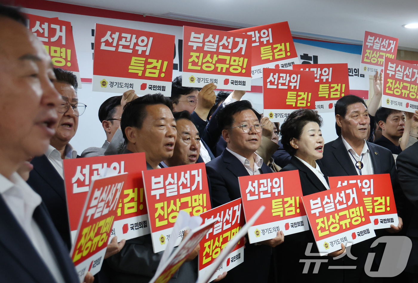 (수원=뉴스1) 김영운 기자 = 9일 경기 수원시 영통구 경기도의회 중회의실에서 열린 경기도의회 국민의힘 의원총회에서 도의원들이 6·3 지방선거에서 발생한 투표용지 부족사태 관련해 …