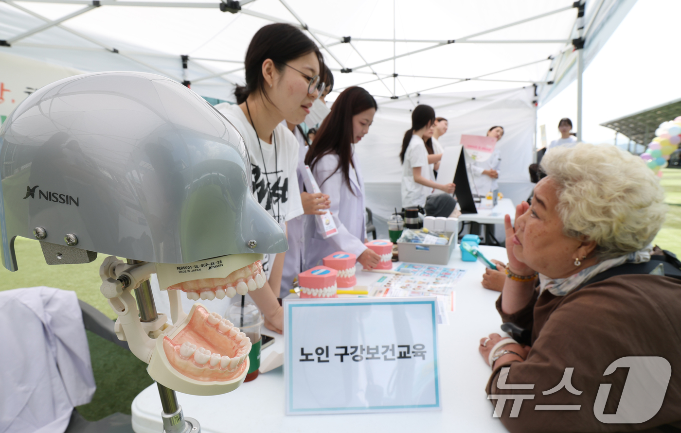 (용인=뉴스1) 김영운 기자 = 9일 경기 용인시 처인구 용인시청 하늘광장에서 열린 제81회 구강보건의 날 기념 행사에서 시민들이 구강보건교육을 받고 있다. 2026.6.9/뉴스1 …