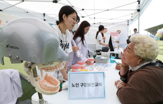 구강보건교육 받는 시민들