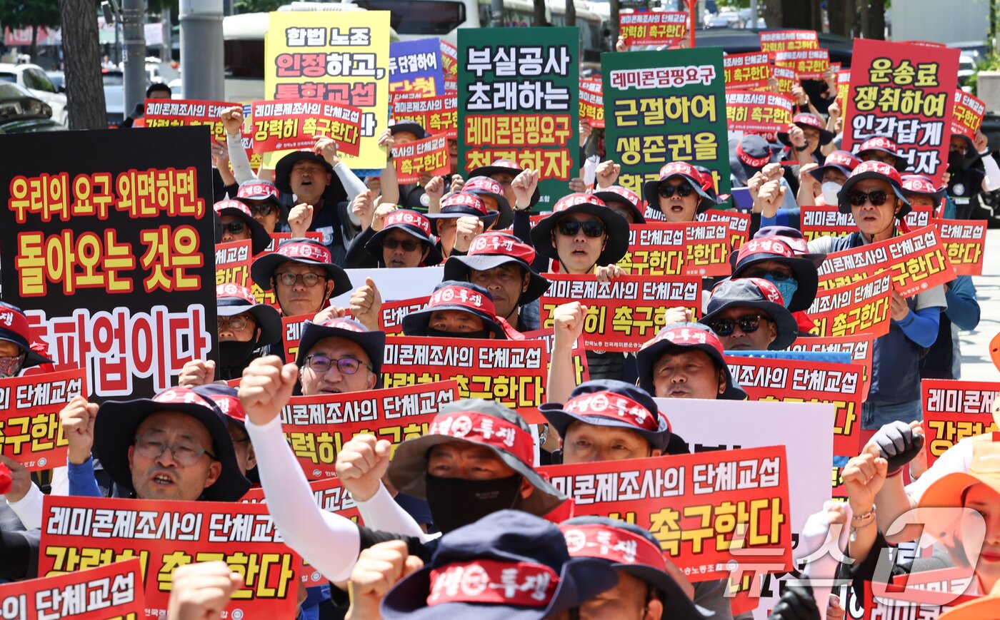 본문 이미지 - 레미콘운송노조 노조원들이 9일 서울 강남구 건설회관 앞에서 열린 '건설사의 불공정거래 철폐 촉구 총력 투쟁대회'에서 구호를 외치고 있다. 2026.6.9 ⓒ 뉴스1 최지환 기자