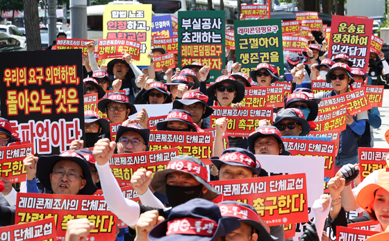 경제계 "레미콘 운송 거부, 국민 경제 피해 확산 우려"