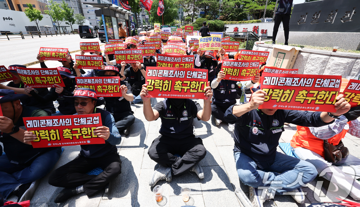(서울=뉴스1) 최지환 기자 = 레미콘운송노조 노조원들이 9일 서울 강남구 건설회관 앞에서 열린 '건설사의 불공정거래 철폐 촉구 총력 투쟁대회'에서 구호를 외치고 있다. 2026. …