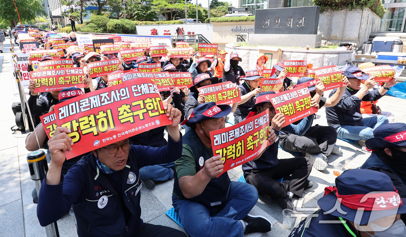 (서울=뉴스1) 최지환 기자 = 레미콘운송노조 노조원들이 9일 서울 강남구 건설회관 앞에서 열린 '건설사의 불공정거래 철폐 촉구 총력 투쟁대회'에서 구호를 외치고 있다. 2026. …
