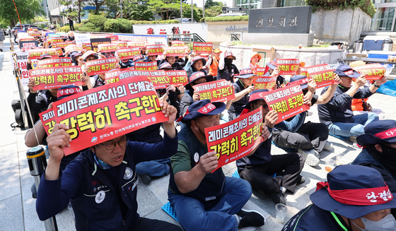 구호 외치는 레미콘운송노조