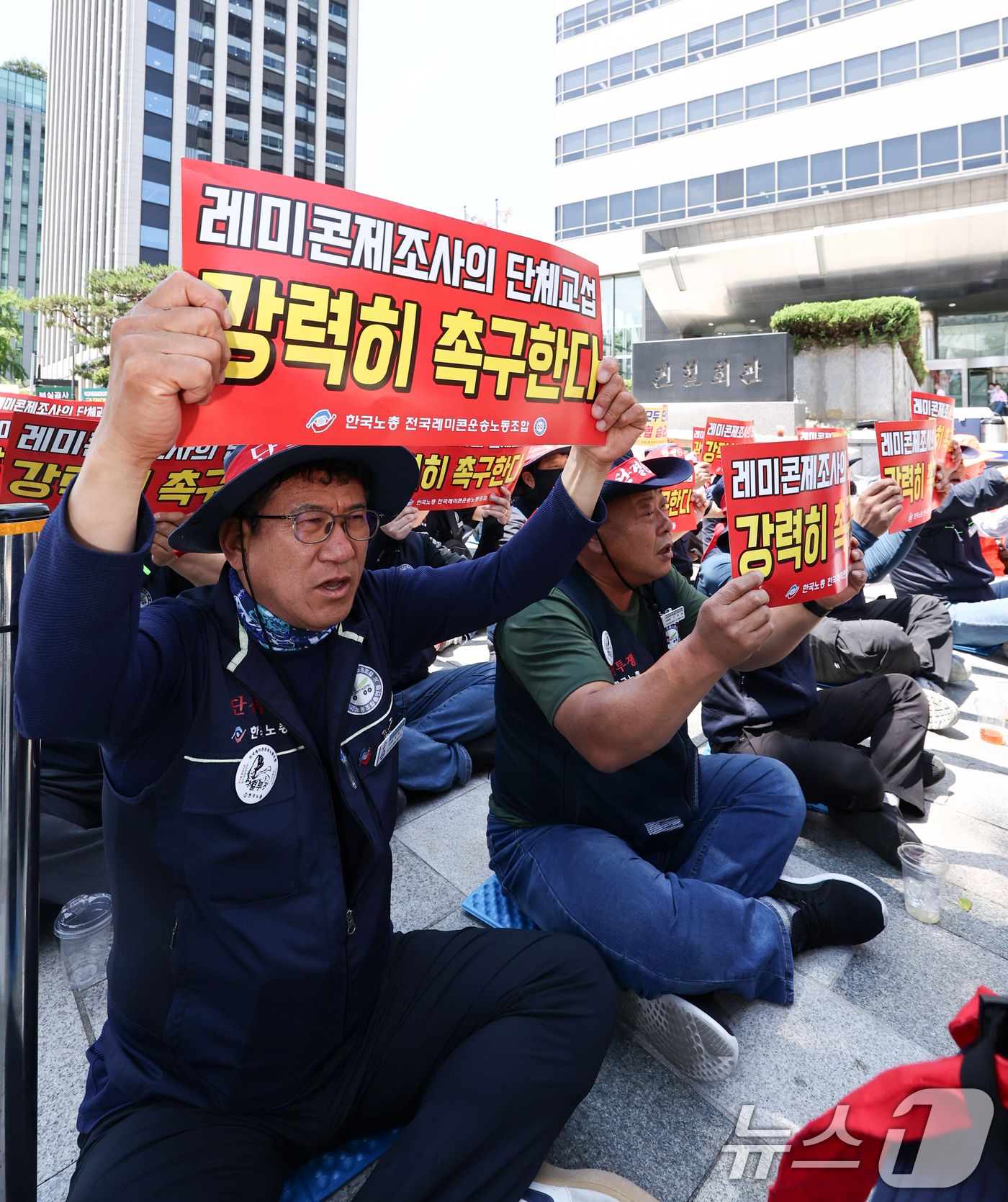 (서울=뉴스1) 최지환 기자 = 레미콘운송노조 노조원들이 9일 서울 강남구 건설회관 앞에서 열린 '건설사의 불공정거래 철폐 촉구 총력 투쟁대회'에서 구호를 외치고 있다. 2026. …