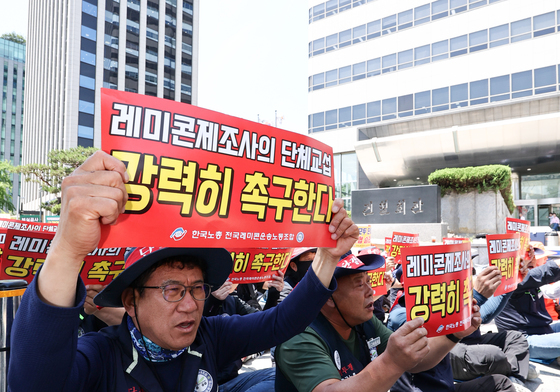 건설회관 앞에서 결의대회 연 레미콘운송노조