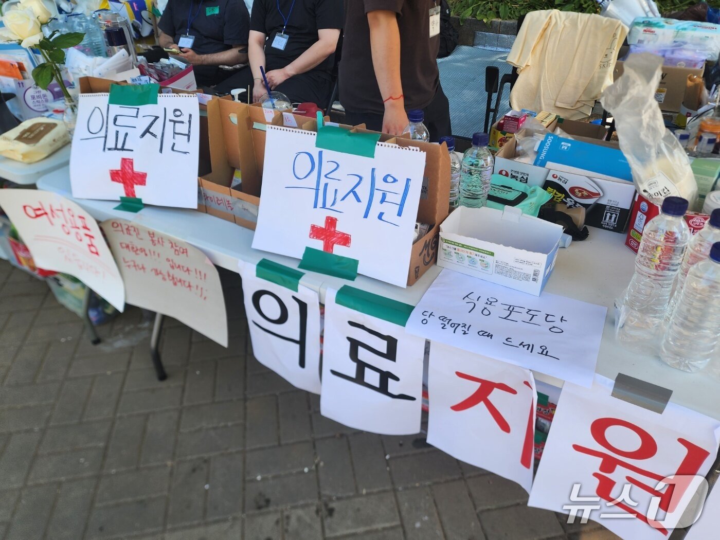본문 이미지 - 9일 서울시 송파구 올림픽공원 핸드볼경기장 앞 재선거 요구 시위 부스에 마련된 의료지원 물품들. 2026.06.09/ⓒ 뉴스1 권진영 기자