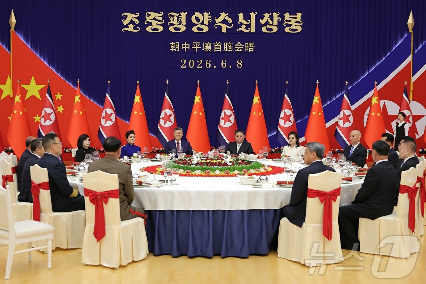 (평양 노동신문=뉴스1) = 북한 노동당 기관지 노동신문은 9일 김정은 당 총비서가 시진핑 중국 주석의 방북을 환영하며 지난 8일 저녁 목란관에서 연회를 마련했다고 보도했다. 김 …