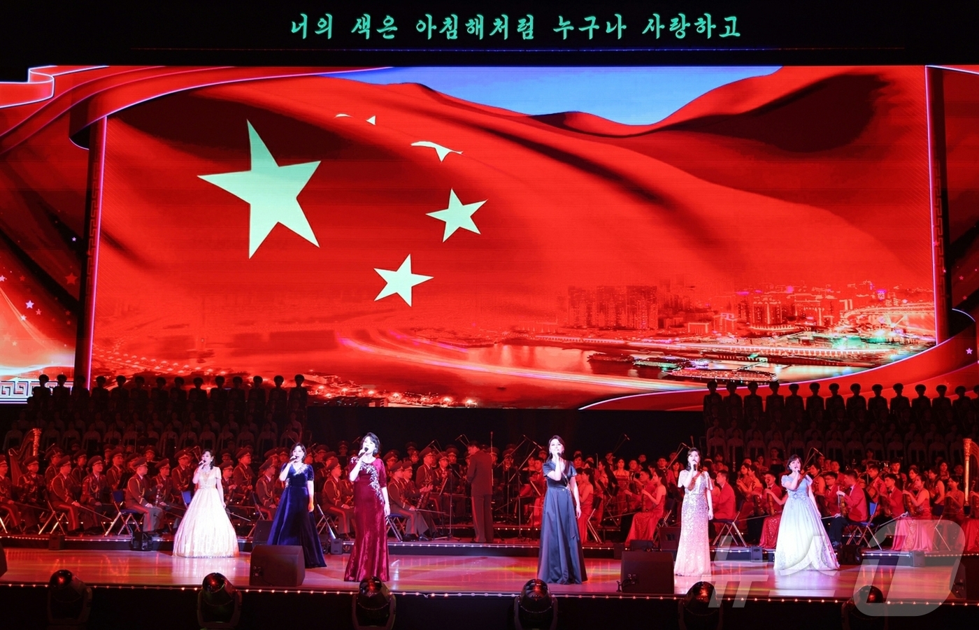 (평양 노동신문=뉴스1) = 북한 노동당 기관지 노동신문은 9일 시진핑 중국 국가주석의 방북을 환영하는 공연이 지난 8일 밤 평양체육관에서 성대히 진행됐다고 보도했다. [국내에서만 …