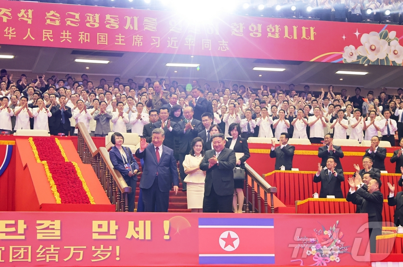 (평양 노동신문=뉴스1) = 북한 노동당 기관지 노동신문은 9일 시진핑 중국 국가주석의 방북을 환영하는 공연이 지난 8일 밤 평양체육관에서 성대히 진행됐다고 보도했다. [국내에서만 …