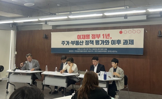 참여연대 "9·7 공급대책 적절…주거복지·세입자 보호 아쉬워"