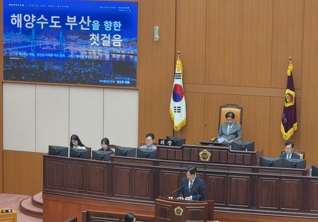 반선호 부산시의원 "해양수도 부산 실현 위해 여야 협치 나서야"
