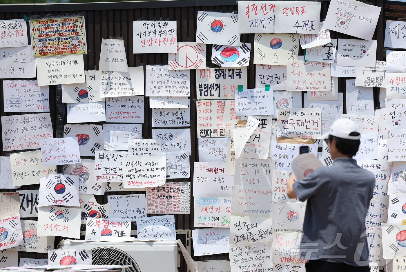 (서울=뉴스1) 김성진 기자 = 제9회 전국동시지방선거 투표용지 부족 사태에 반발한 시민들이 9일 서울 송파구 올림픽공원 핸드볼경기장에 설치된 개표소 앞에 피켓이 붙여져 있다. 2 …