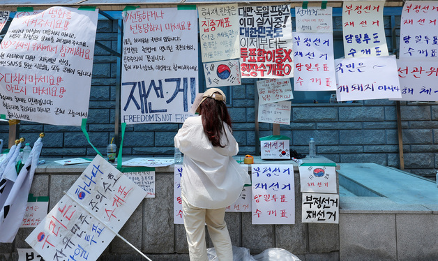 '잠실 투표소 재선거 촉구'