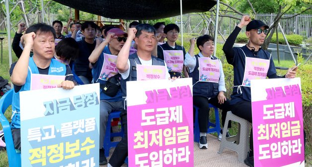 배달기사 등 '도급제 근로자' 최저임금 별도 적용 않기로…찬성 11·반대 15