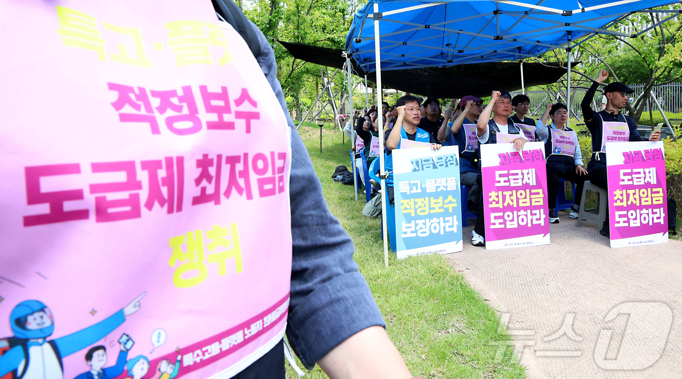 (세종=뉴스1) 김기남 기자 = 최저임금위원회 4차 전원회의가 예정된 9일 세종시 정부세종청사 최저임금위원회 앞에서 농성중인 민주노총 특수고용 대책회의 집회에 참석한 노동자들이 …