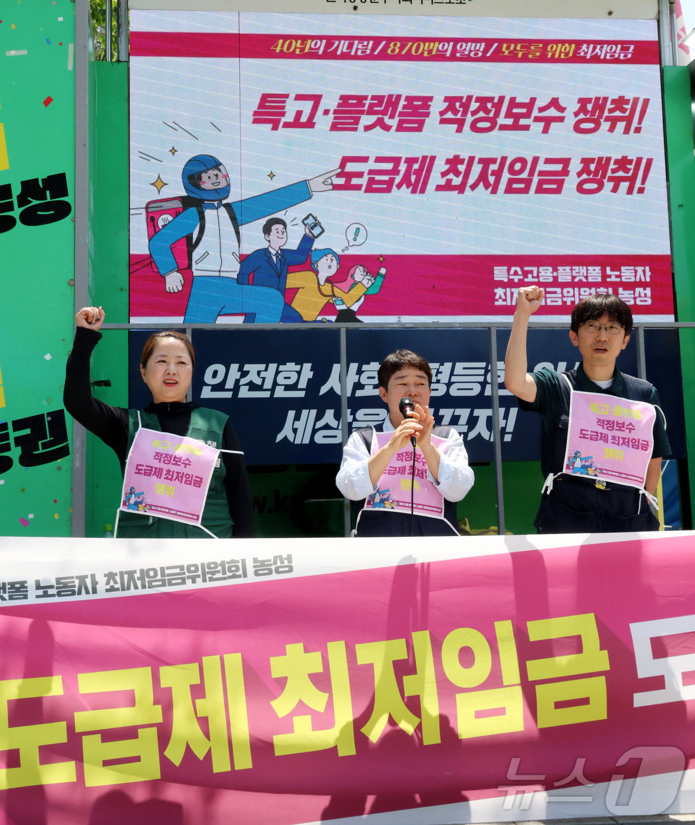 (세종=뉴스1) 김기남 기자 = 이미선 민주노총 부위원장을 비롯한 최저임금 교섭위원들이 최저임금위원회 4차 전원회의가 예정된 9일 세종시 정부세종청사 최저임금위원회 앞에서 농성중인 …