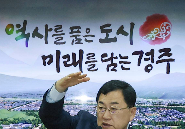 3선 주낙영 경주시장…"시민들에 한 약속·공약 꼭 지키겠다"