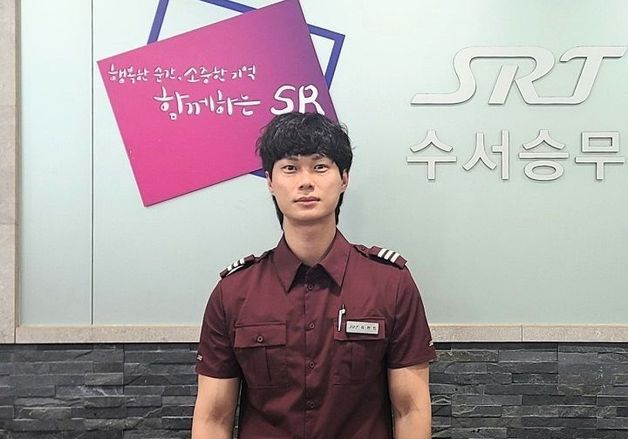열차서 쓰러진 20대 승객…SRT 객실장 CPR로 생명 구했다