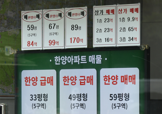 서울 거래회전율 7개월 만에 최저