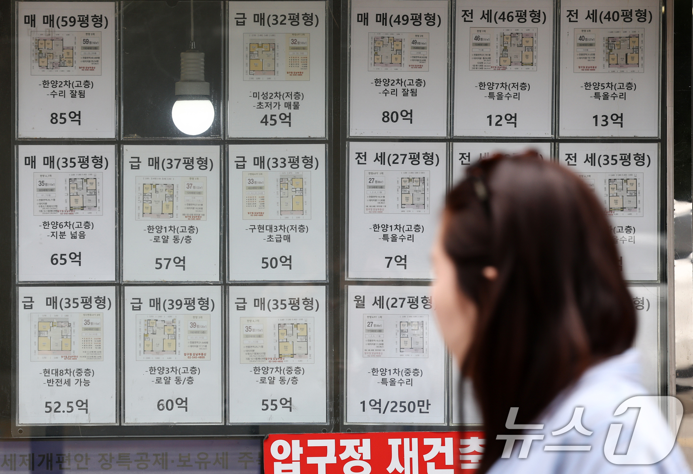 (서울=뉴스1) 최지환 기자 = 9일 법원 등기정보광장에 따르면 지난달 서울 집합건물(아파트·빌라·오피스텔 등) 거래회전율은 0.35으로 7개월 만에 가장 낮은 수준을 기록했다. …