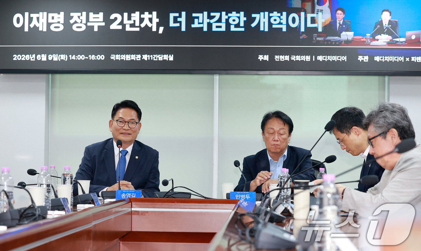 (서울=뉴스1) 안은나 기자 = 송영길 더불어민주당 의원이 9일 오후 서울 여의도 국회의원회관에서 열린 '이재명 정부 2년차, 더 과감한 개혁이다' 포럼에 참석해 국정개혁을 주제로 …