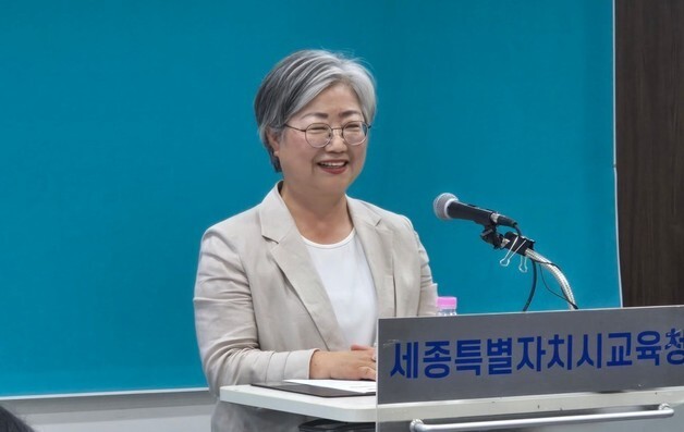강미애 세종교육감 1호 공약 '글로벌 진로탐험' 산너머 산