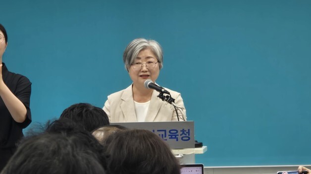 세종교육감 당선인 1호 공약 200억 해외진로탐험, 전교조 반대로 난항