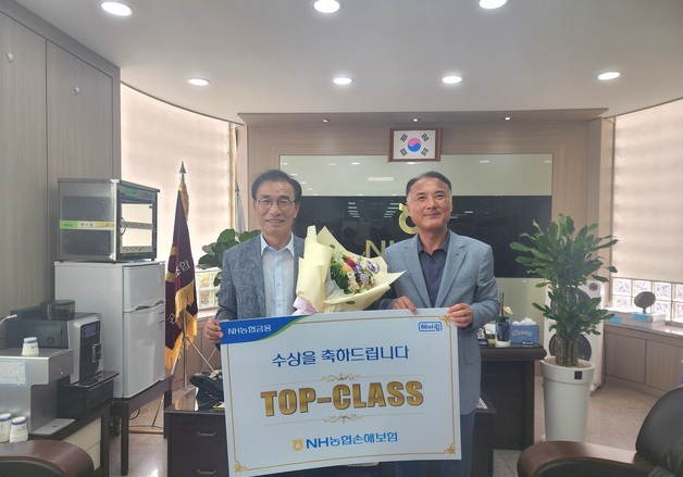 NH손보 강원총국, 1분기 'TOP-CLASS' 우수 사무소에 공근농협·평창농협