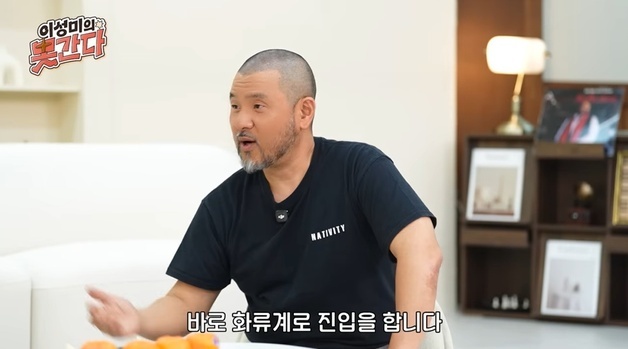 심태윤 "연예계 잘 안 풀려 화류계 진출, 승승장구…밤 문화 1등 노렸다"