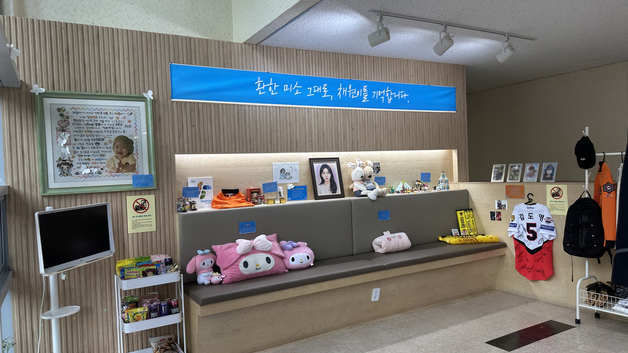 "기억할게"…응급구조사 꿈 꿨던 고 이채원 양 기억공간 마련