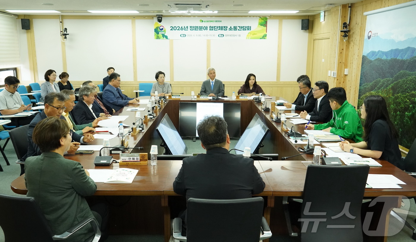 (대전=뉴스1) 김기태 기자 = 박은식 산림청장이 9일 정부대전청사에서 정원분야 협단체장들과 의견을 나누고 있다.박 청장은 이날 간담회에서 정원분야의 정책 방향을 설명하고, 현장의 …
