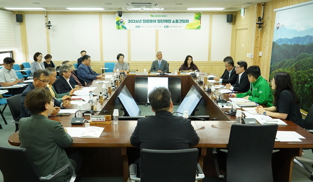 박은식 산림청장 정원분야 협단체장 소통간담회