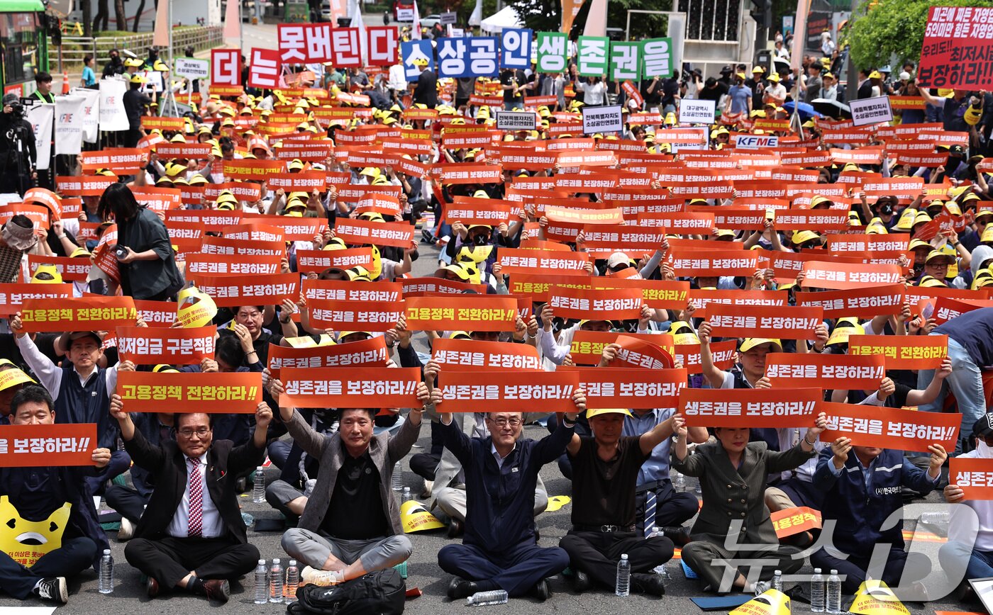 본문 이미지 - 전국에서 모인 소상공인들이 9일 오후 서울 여의도 국회 앞에서 열린 '생존권 사수와 고용정책 대전환 촉구 범소상공인 결의대회'에서 최저임금 구분 적용과 주휴수당 폐지, 대형마트 새벽배송 허용 철회 등을 촉구하며 구호를 외치고 있다. 2026.6.9 ⓒ 뉴스1 구윤성 기자