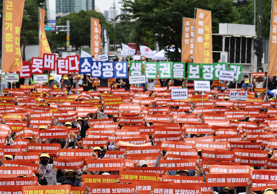 여의도 집결한 전국 소상공인 "최저임금 구분적용·새벽배송 철회하라"