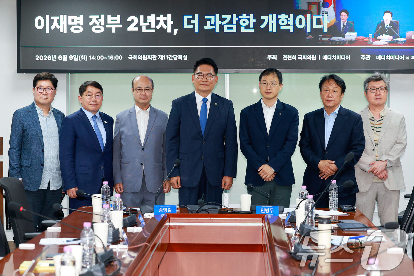 (서울=뉴스1) 안은나 기자 = 송영길 더불어민주당 의원, 김상욱 울산시장 당선인, 민병두 뉴스투데이 회장 등 참석자들이 9일 오후 서울 여의도 국회의원회관에서 '이재명 정부 2년 …