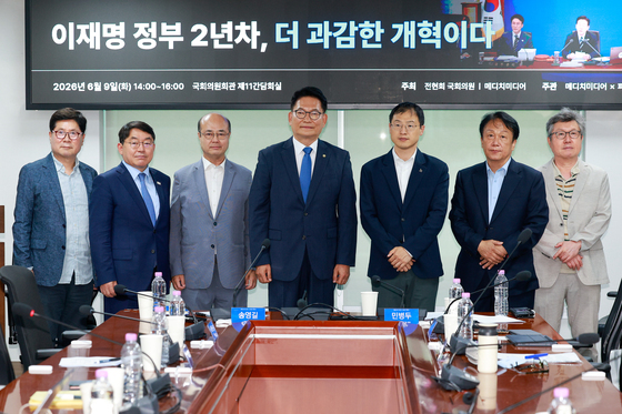 '이재명 정부 2년차, 더 과감한 개혁이다' 포럼 기념 촬영