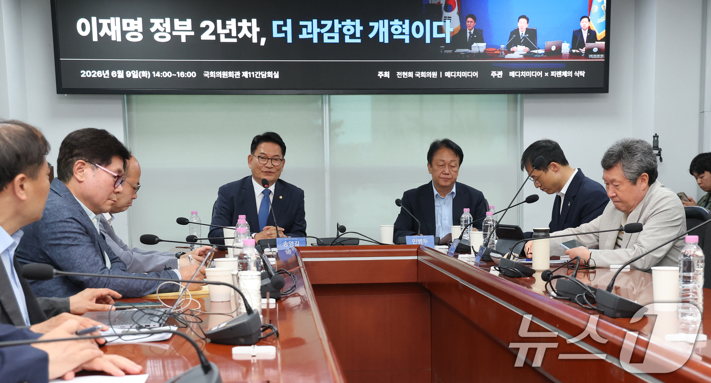 (서울=뉴스1) 안은나 기자 = 송영길 더불어민주당 의원이 9일 오후 서울 여의도 국회의원회관에서 열린 '이재명 정부 2년차, 더 과감한 개혁이다' 포럼에 참석해 국정개혁을 주제로 …